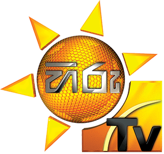 Hiru TV Logo